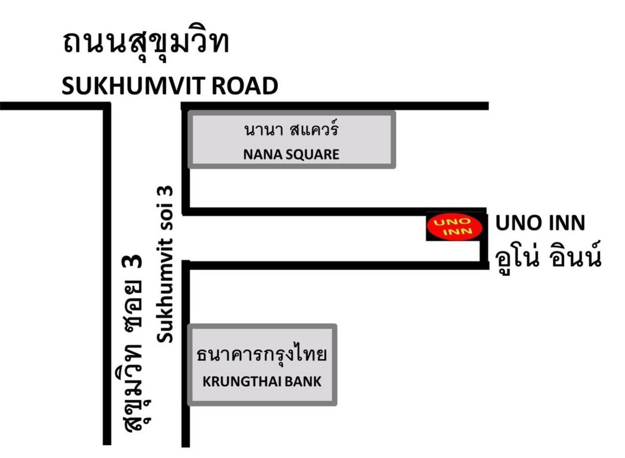 Uno Inn Bangkok Eksteriør billede